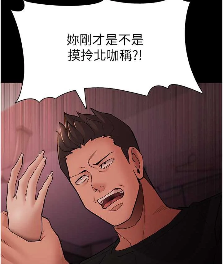 第78話