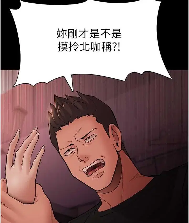第78話
