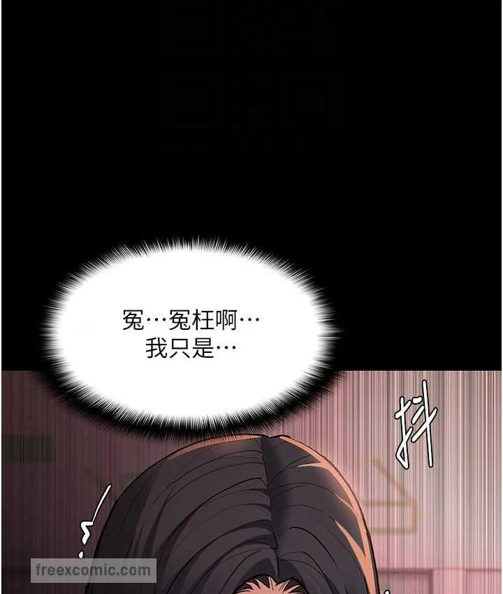 第78話