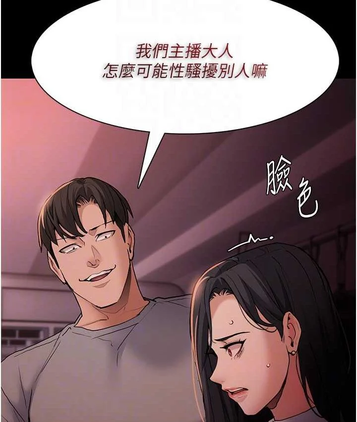 第78話