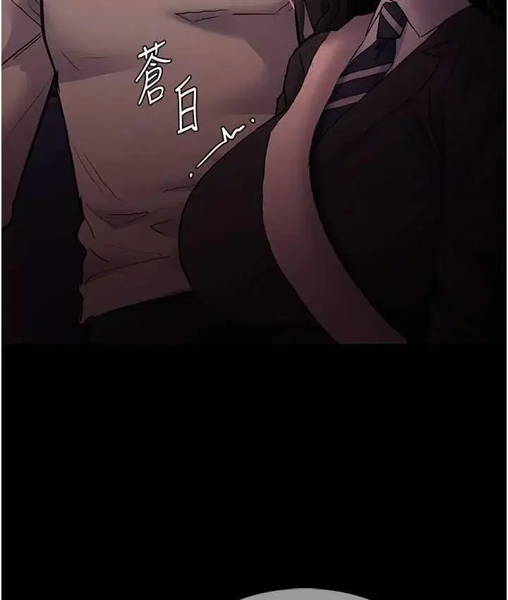 第78話