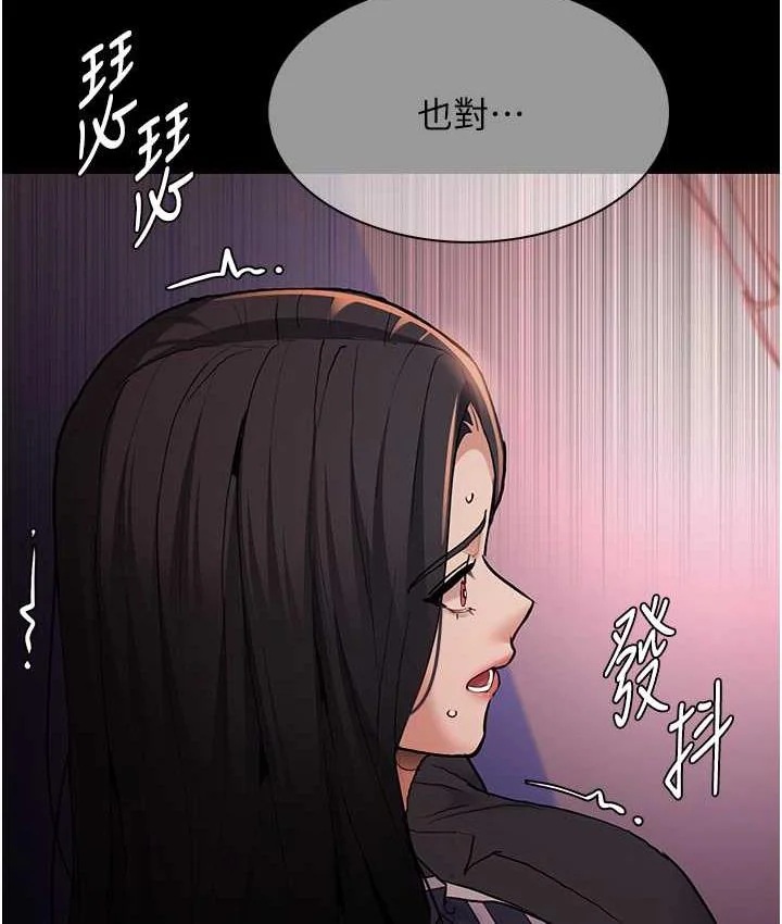第78話