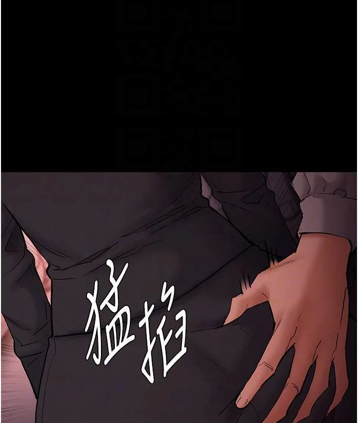 第78話