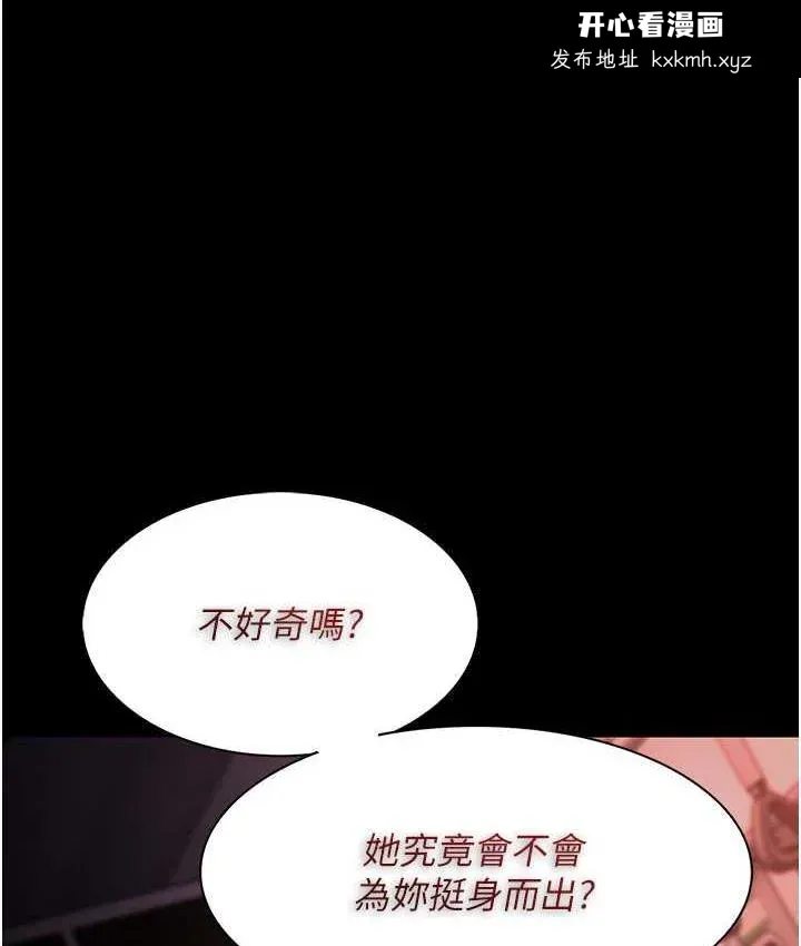第79話