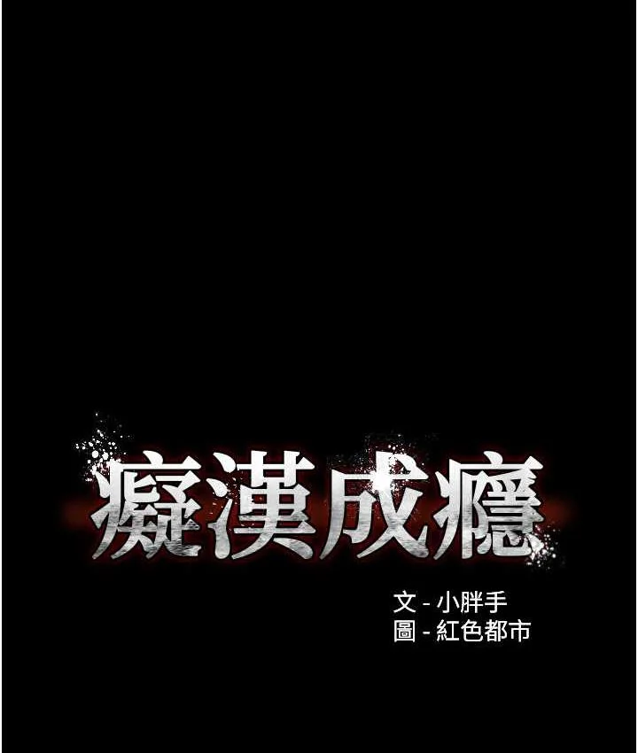 第79話