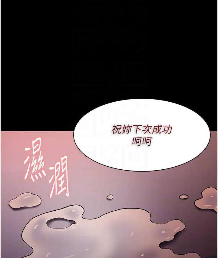 第79話