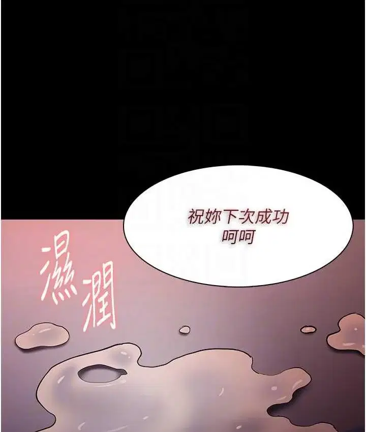 第79話