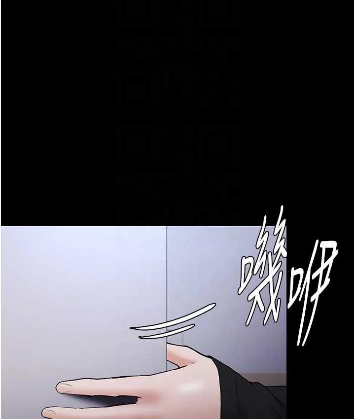 第79話