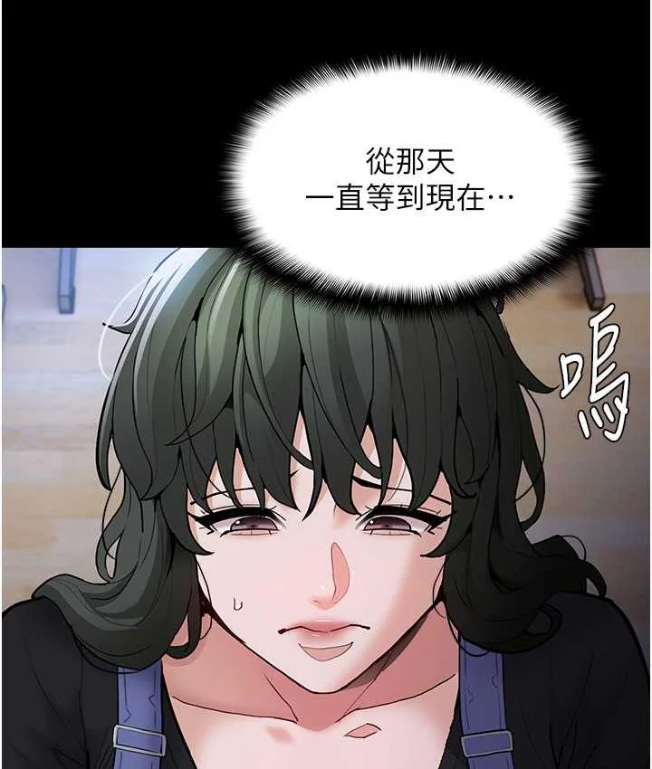 第79話