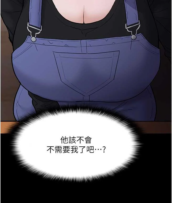 第79話
