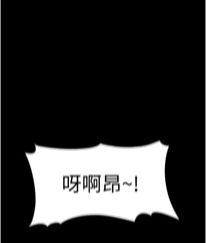 第79話