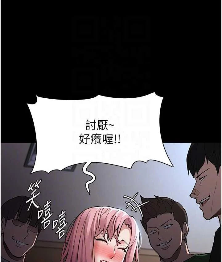 第79話