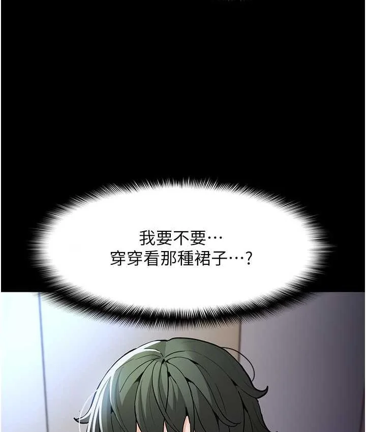 第79話