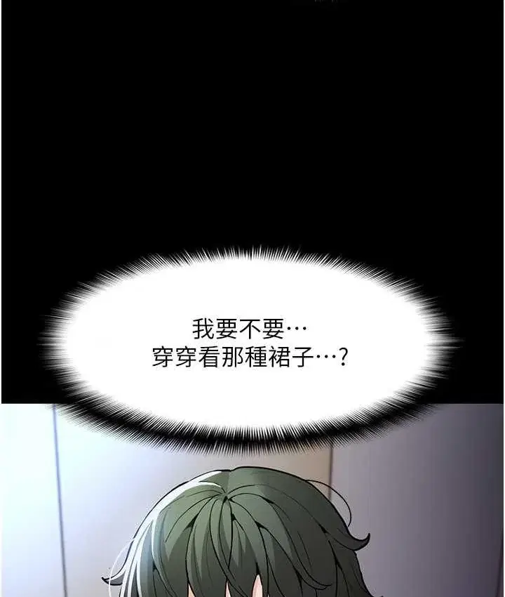 第79話