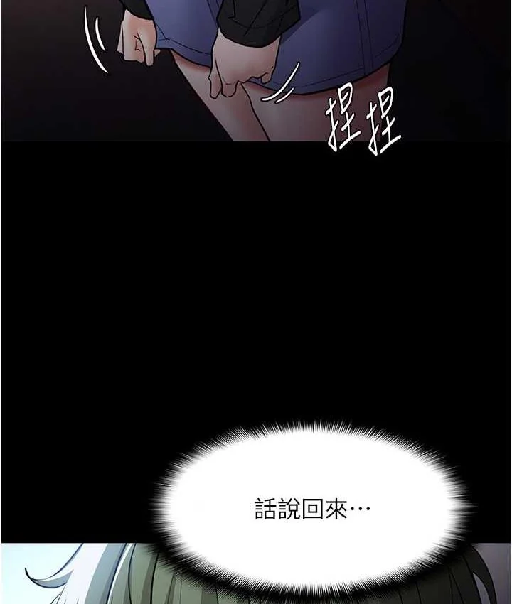 第79話