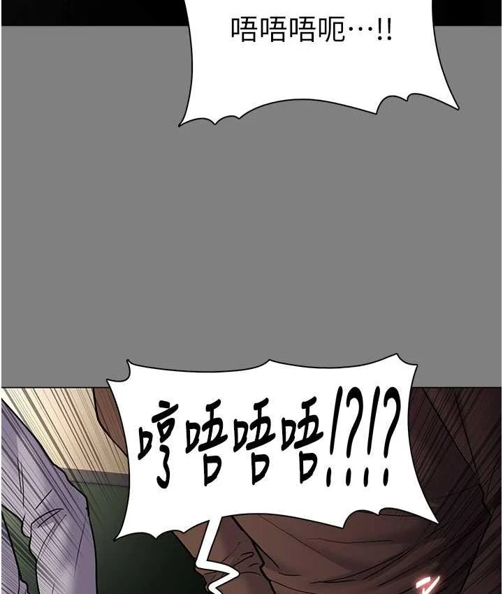 第79話