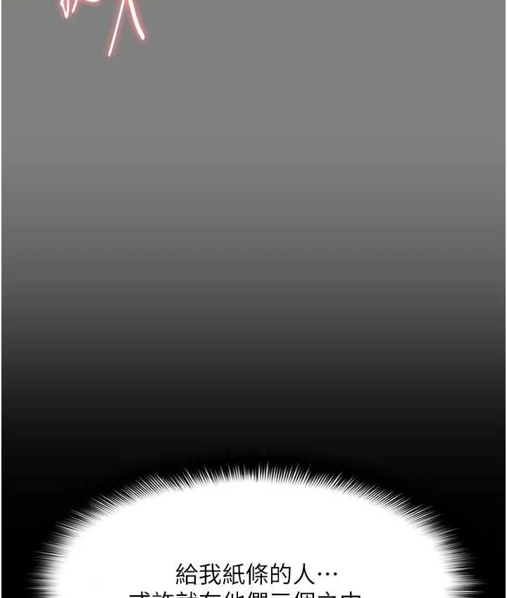 第79話