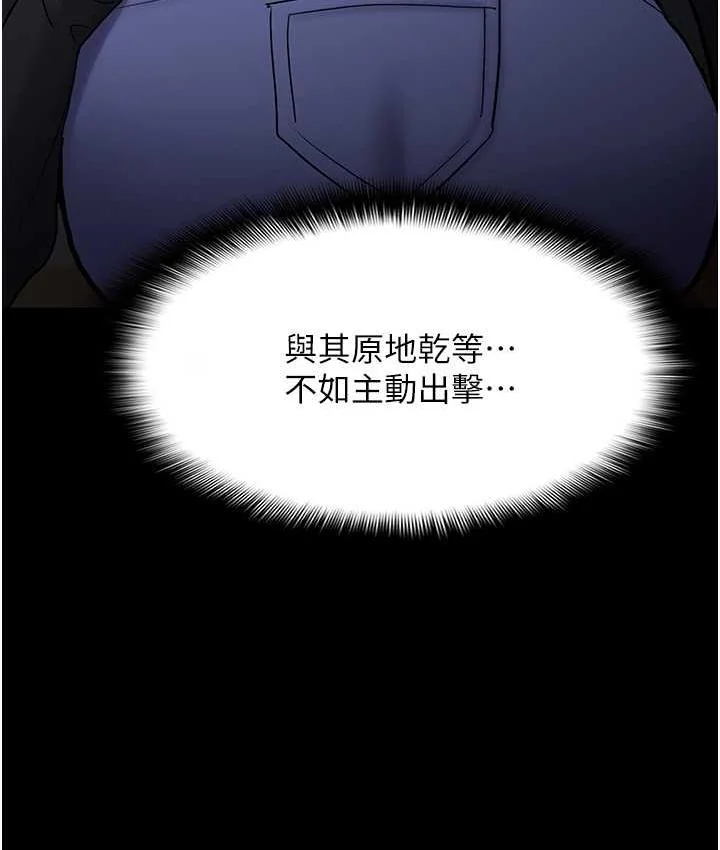 第79話