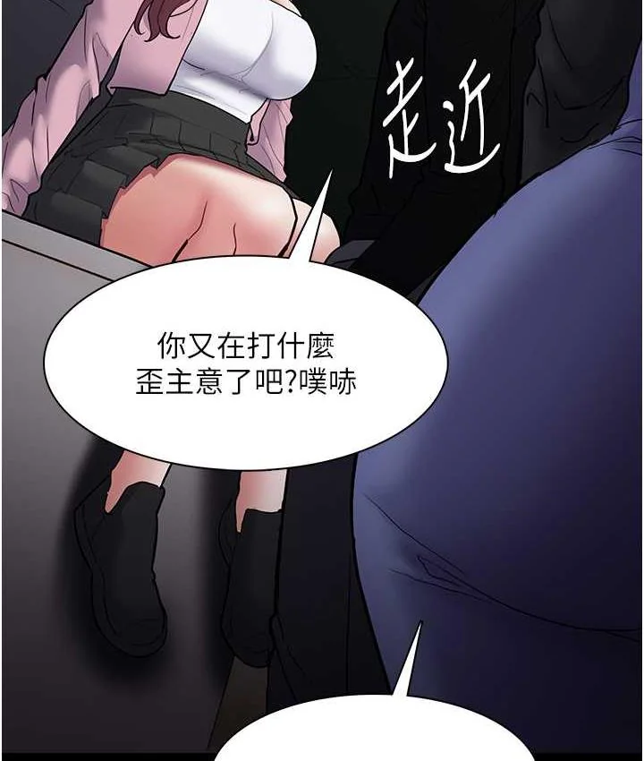 第79話