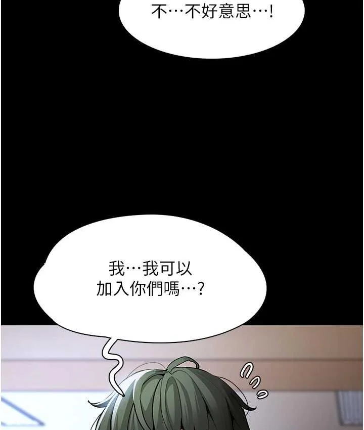 第79話