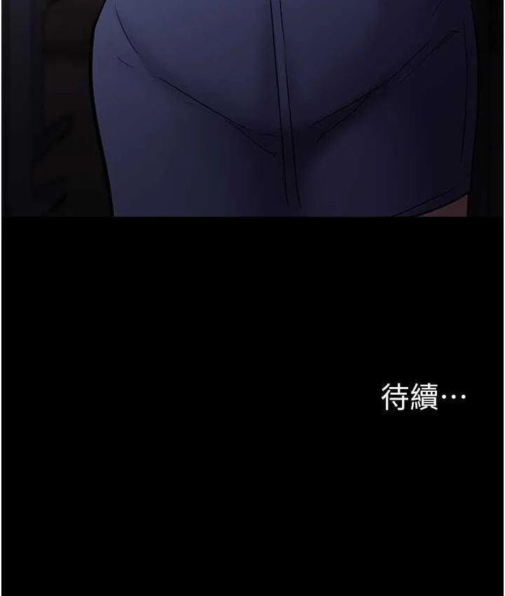 第79話