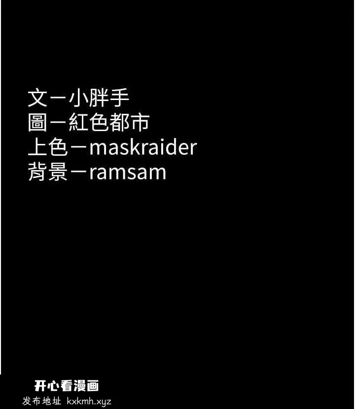 第79話