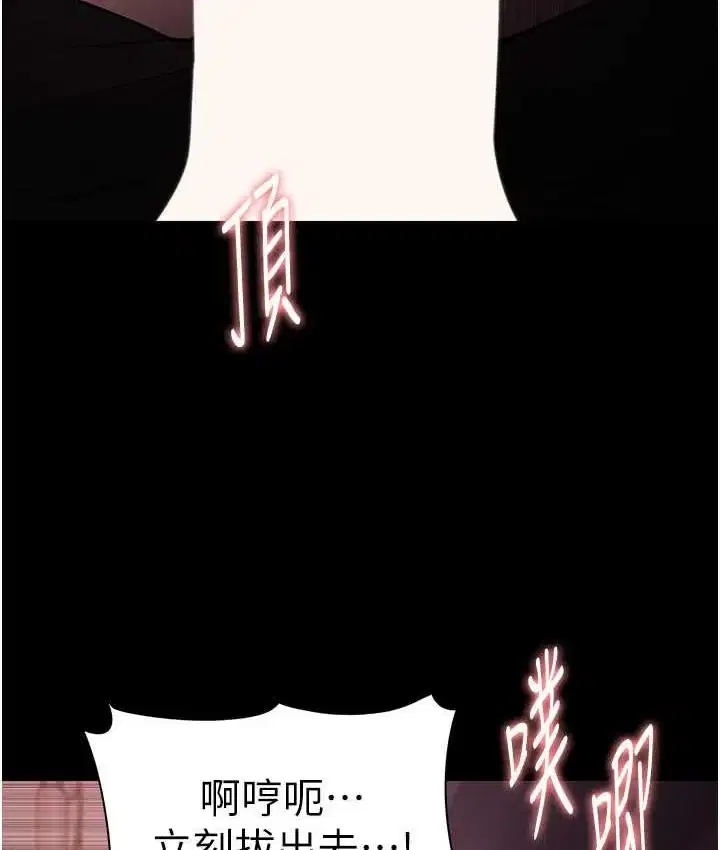 第79話