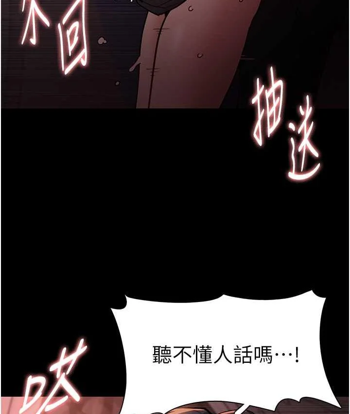 第79話