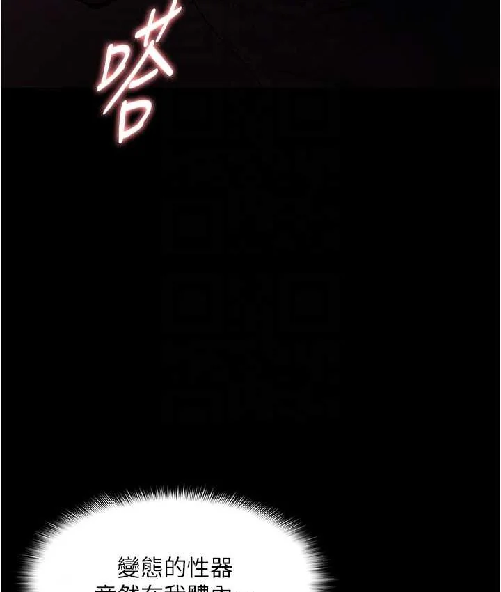 第79話