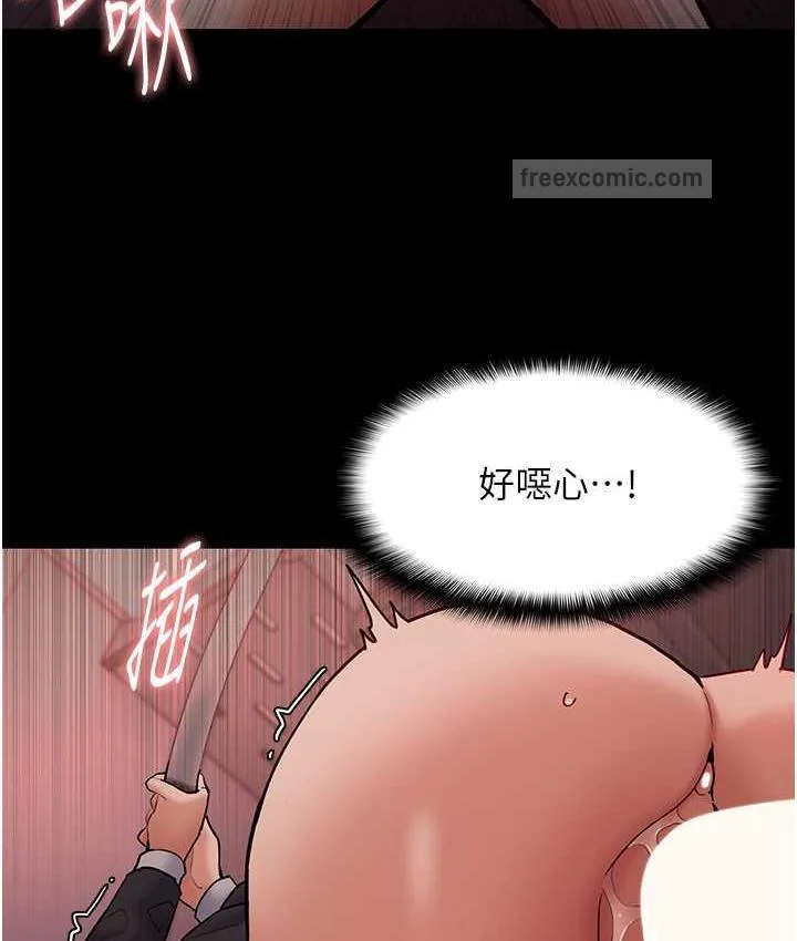 第79話