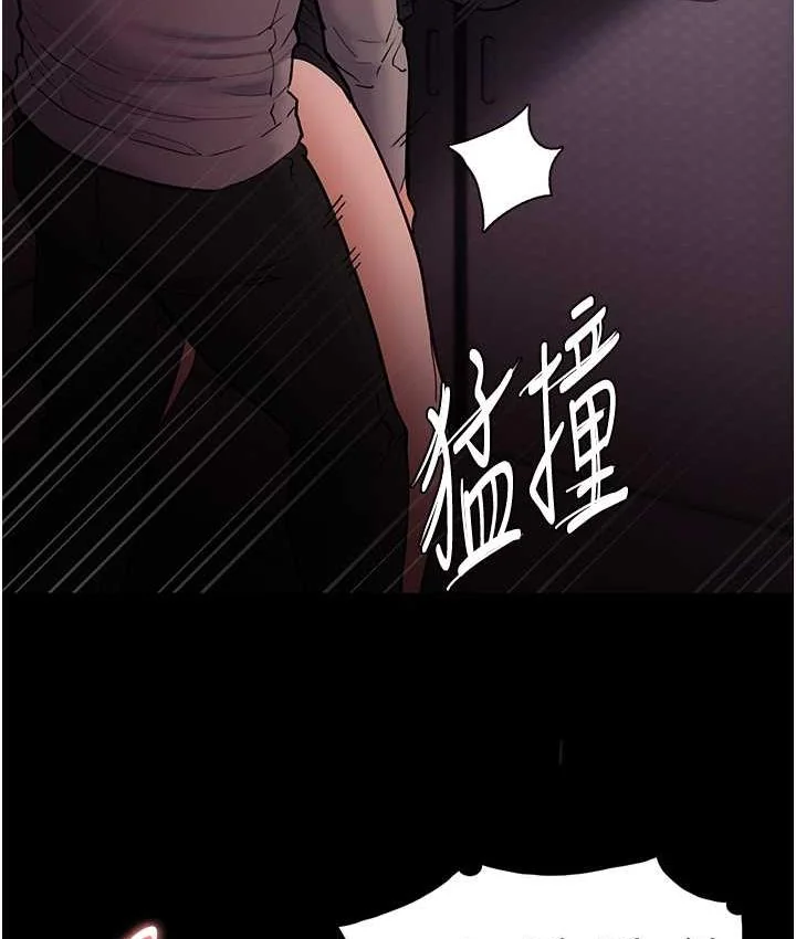 第79話