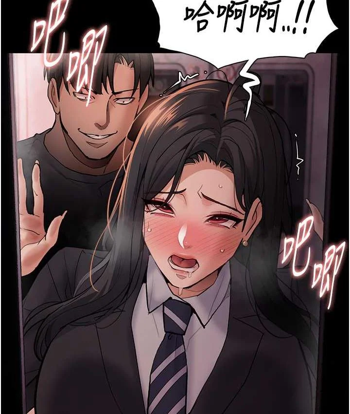 第79話