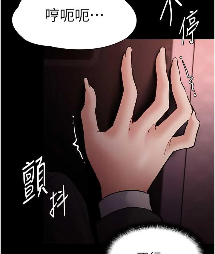 第79話