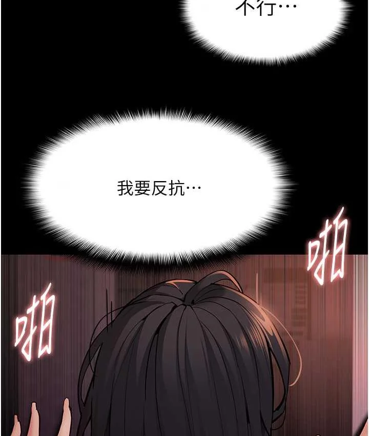 第79話