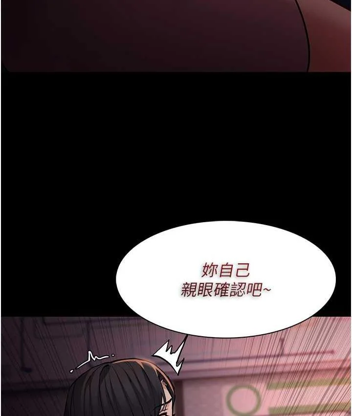 第79話
