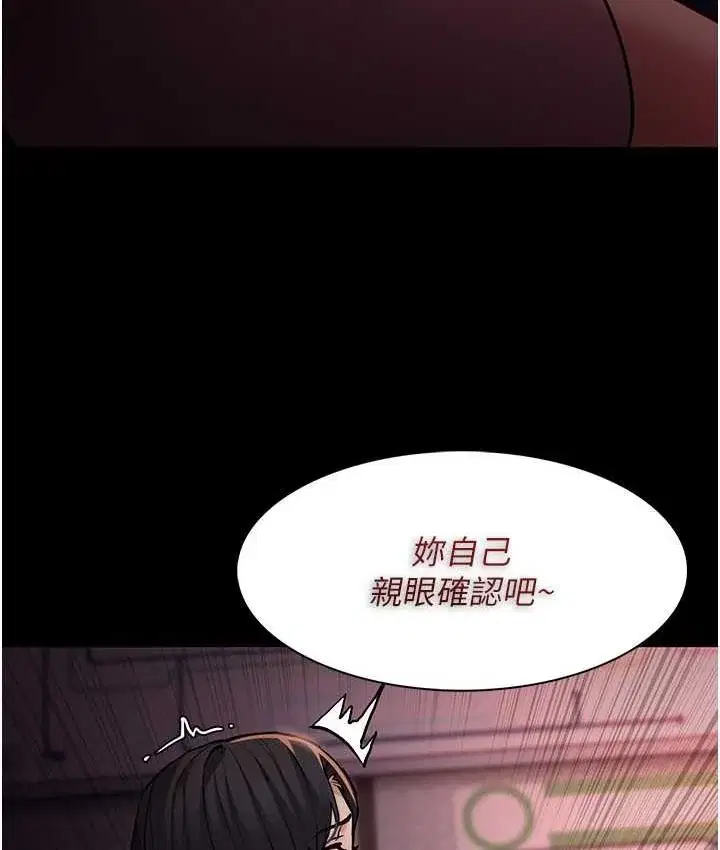 第79話