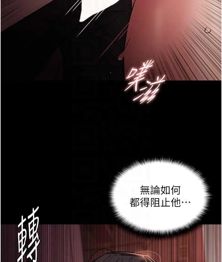 第79話