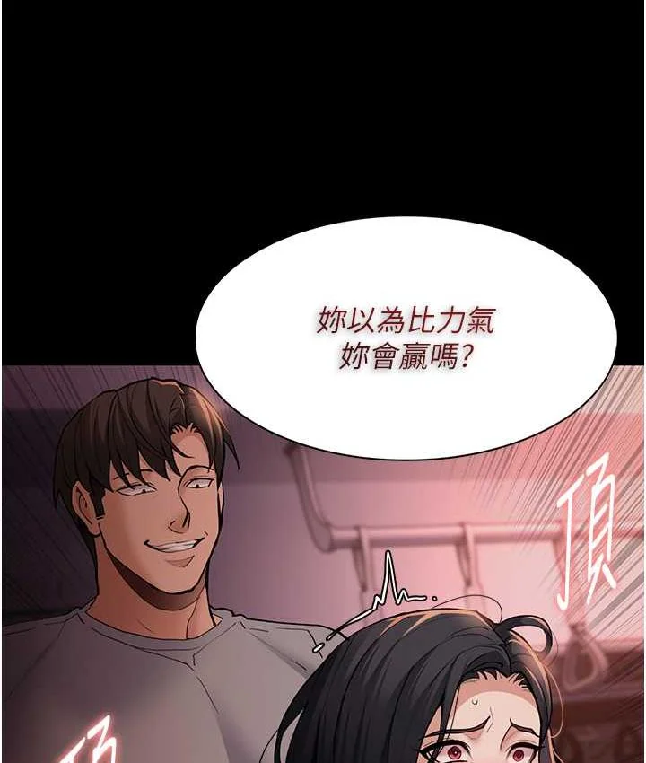 第79話