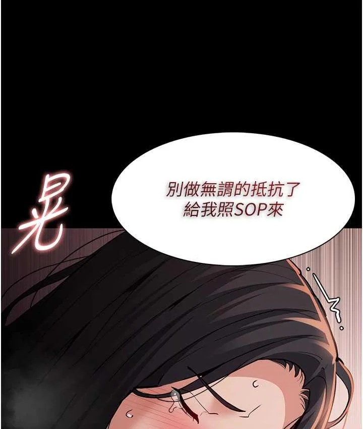 第79話