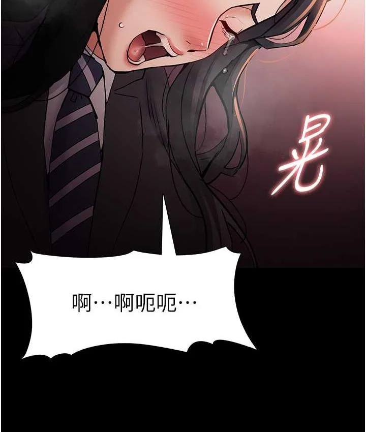 第79話