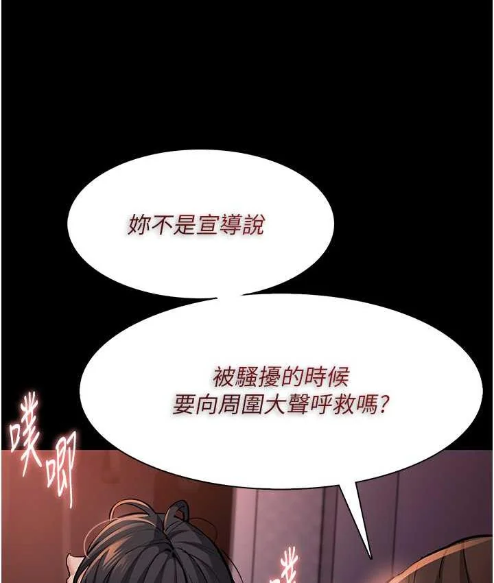 第79話