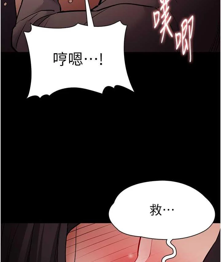 第79話