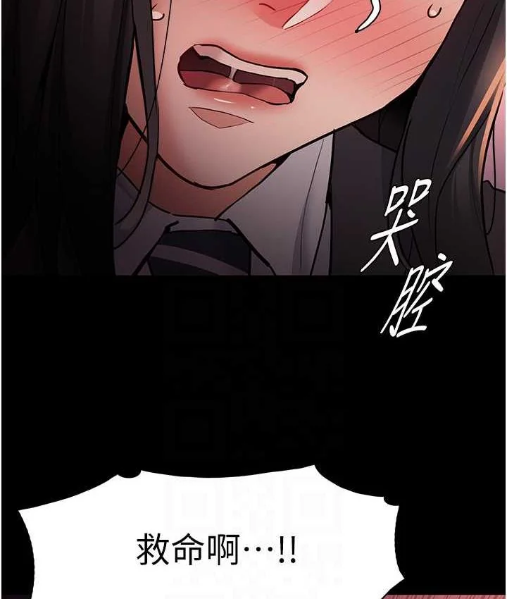 第79話