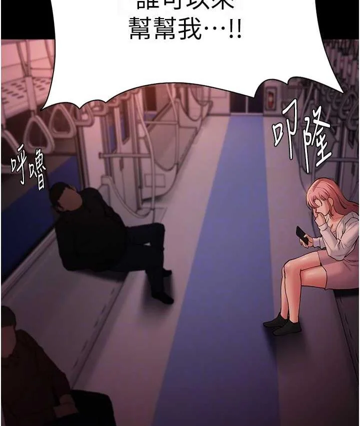 第79話