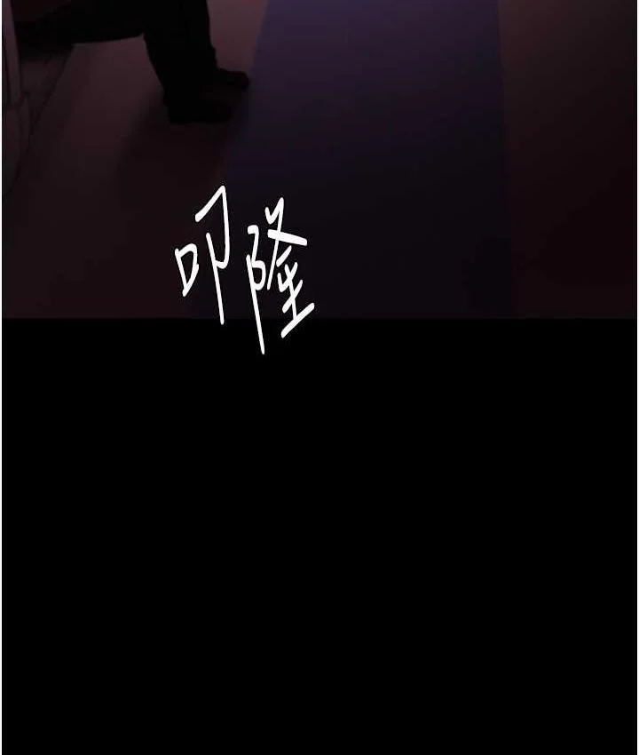 第79話