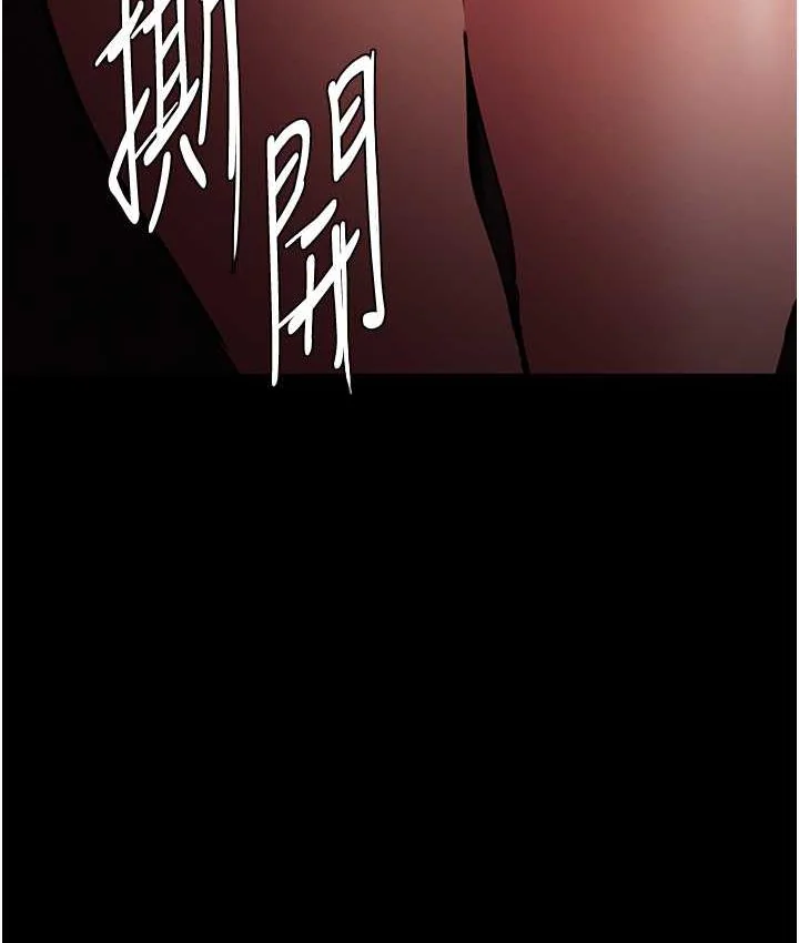 第79話