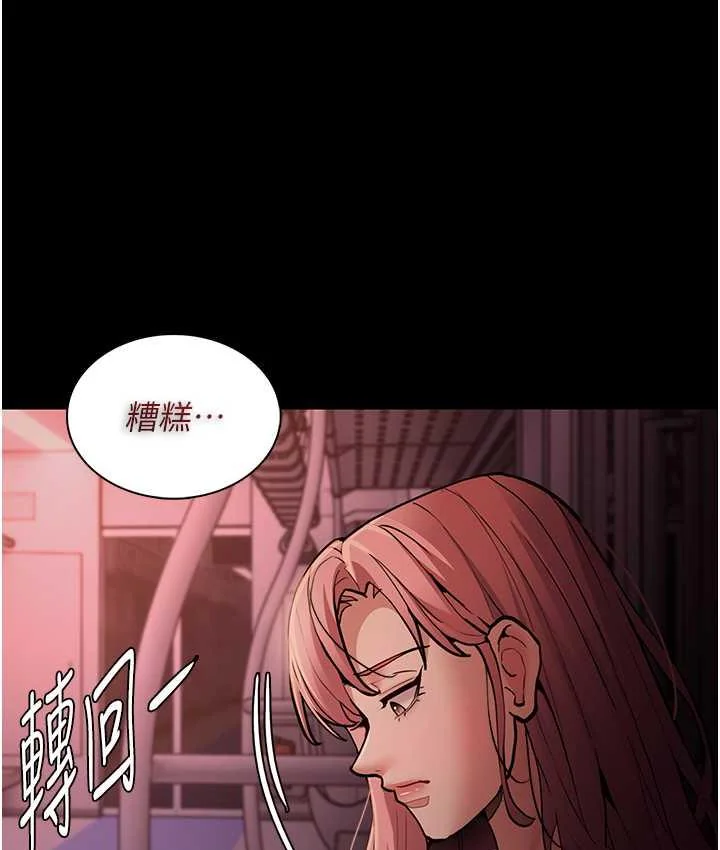 第79話