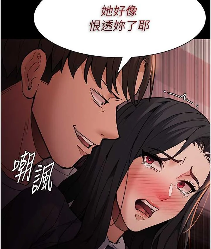 第79話