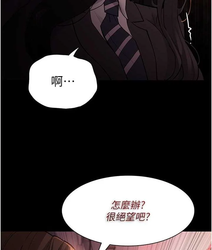 第79話
