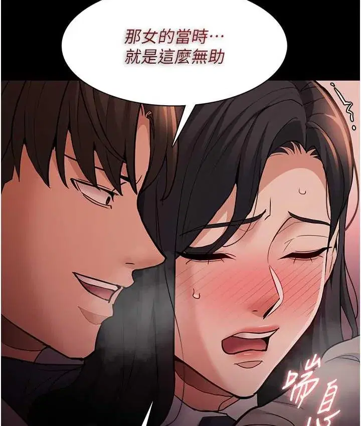 第79話
